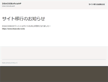 Tablet Screenshot of disacode.net